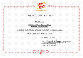 Сертификат сервисного центра ICP DAS