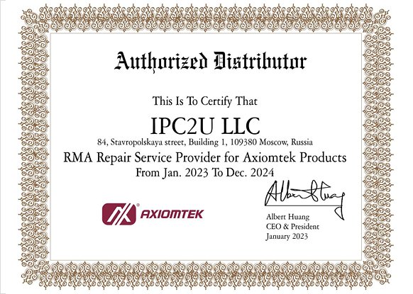 Сертификат сервисного центра Axiomtek