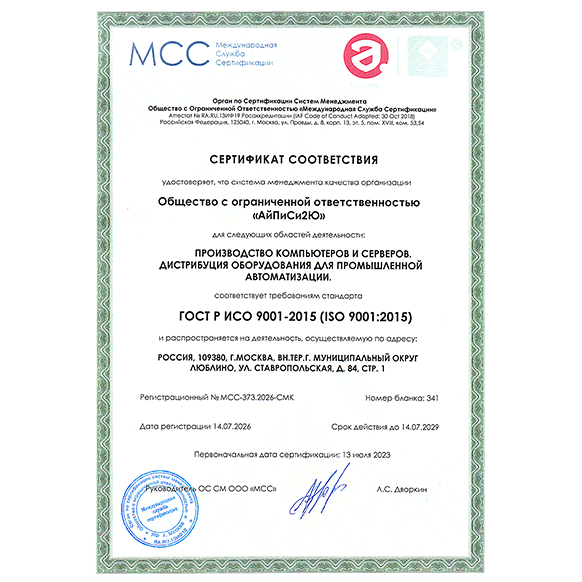 Атомная лицензия Ростехнадзора