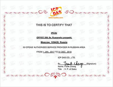IPC2U - сертифицированный сервисный центр ICP DAS