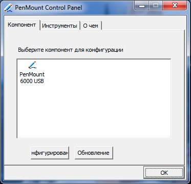 PenMount Control Panel
