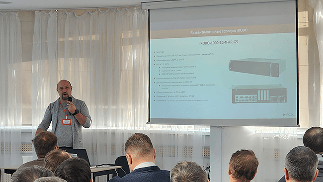 Доклад на семинаре Авеон и IPC2U в Екатеринбурге