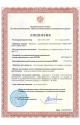 IPC2U получила атомную лицензию Ростехнадзора