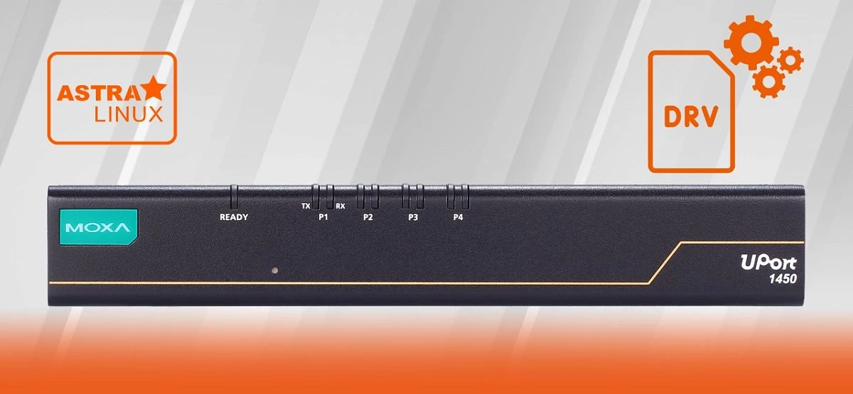 Установка и настройка драйвера Moxa Uport на ОС Astra Linux
