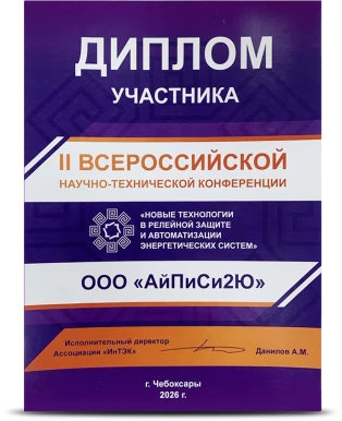 Выставка РЗА 2026